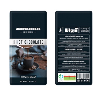  چاکلت آروانا - ۱ کیلوگرم633f04293bd1e37990